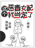 催眠漫画时间停止怀表