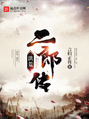 你无情你冷酷你无理取闹完整版