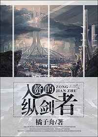 三国之暴君颜良txt下载