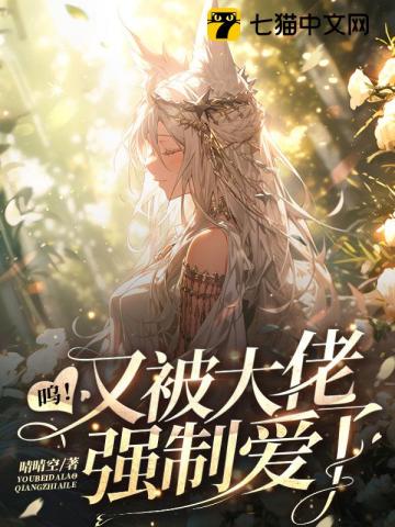 催眠大师动漫免费完整版