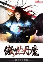 青衣道师