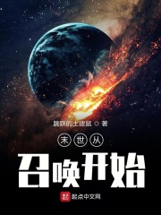 锤穿星球