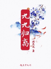 玄学大师的农家生活