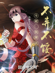 名门挚爱全集漫画免费观看