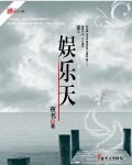 大军师司马懿之虎啸龙吟免费观看完整版