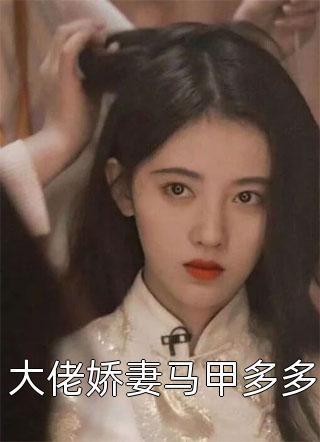 杨宗保征服八个寡妇