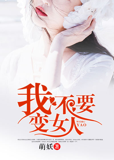 全职法师第六季樱花动漫免费观看