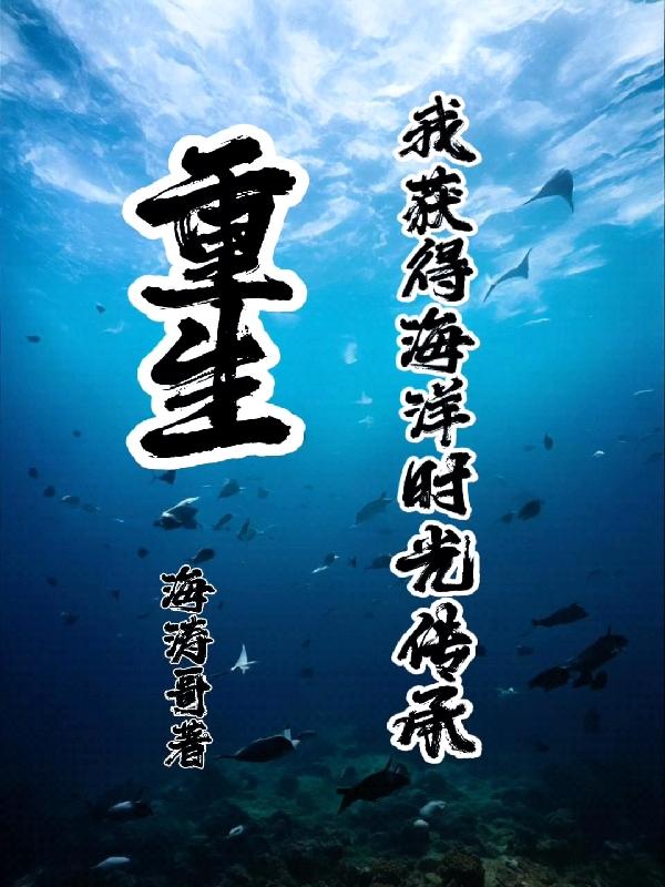 水上游击队