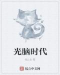 无名剧情深度解析