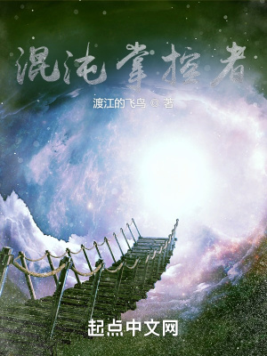 啊老师太深了好大