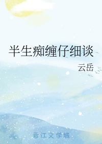 无限免费观看动漫日本