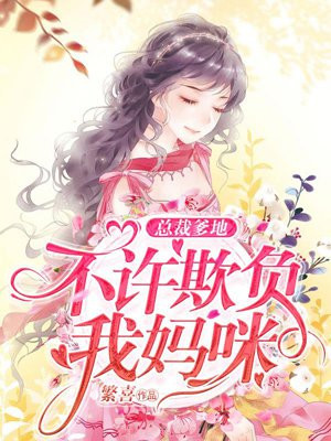 朴妮麦37全集无删减版