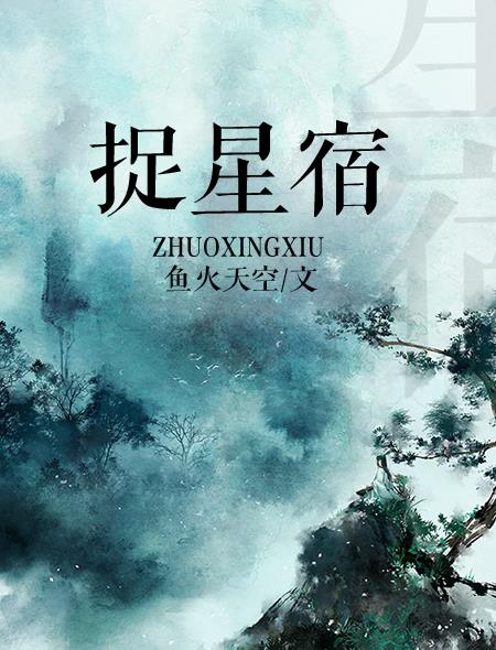 魔道祖师未删减txt