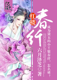 美女老师诱惑小说