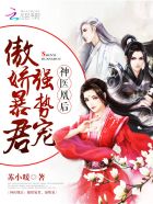 将师尊按着干