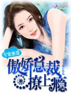 斗破苍穹之美杜莎授欲