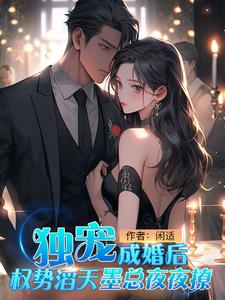 韩国电影《下女》无删减版