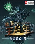 无人区豆瓣