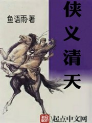 教师诱惑