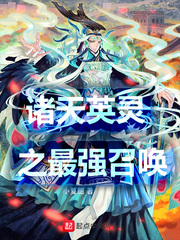 大魔术师 电影