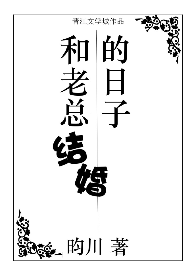 邪恶口工漫画