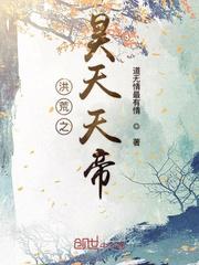 不当交易电影在线观看完整版