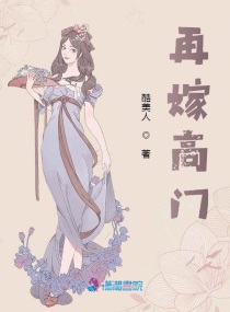 白蔷薇电车漫画系图片