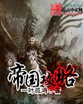 梦莹情乱奇思妙想完整版