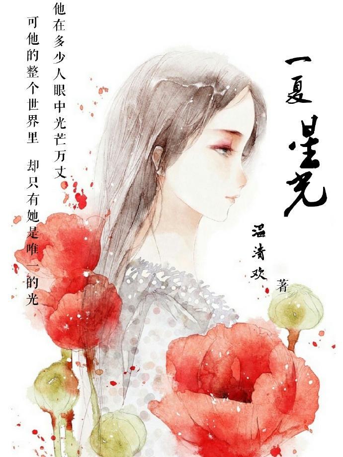 妻中蜜3在线播放ova