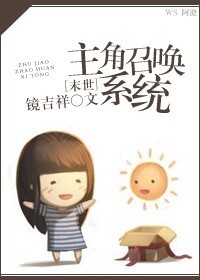 美丽新世界 在线漫画