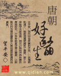 japonensisjava老师可播放