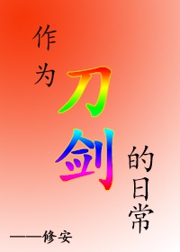 杉杉来吃泰剧