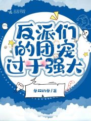 梦落芳华完整版