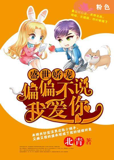 鸣人纲手大战漫画全集