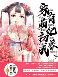 香艳小店漫画完整版