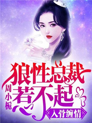 斗罗大陆2绝世唐门漫画下拉式六漫画