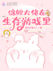 三生十里桃花2漫画免费