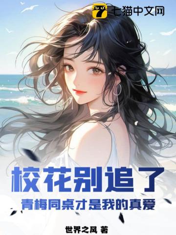 体育老师h