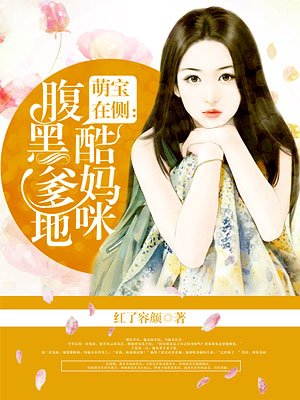 龙珠18号被催眠漫画