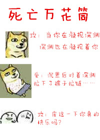 秦凡主角小说剑仙归来