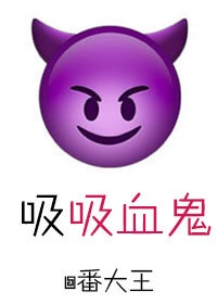 给老公口