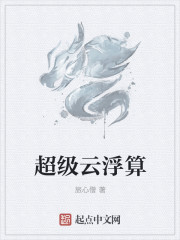 命令与征服将军