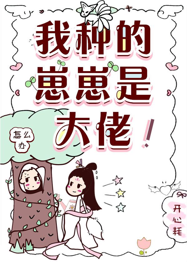 色婷婷综合激情视频免费看