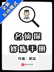 波多野结衣女教师被学生