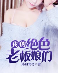 儿媳妇夫子