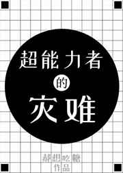 夏目哉大作品集百度云