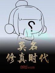 野鸡网24小时失效进入