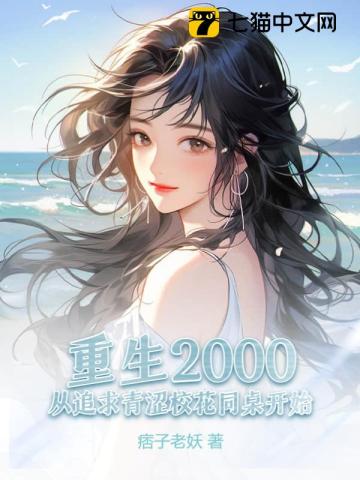 都市美艳后宫未删版1 500