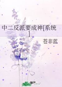 色戒钟丽缇在线播放