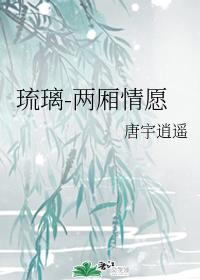 情迷六月花在线观看